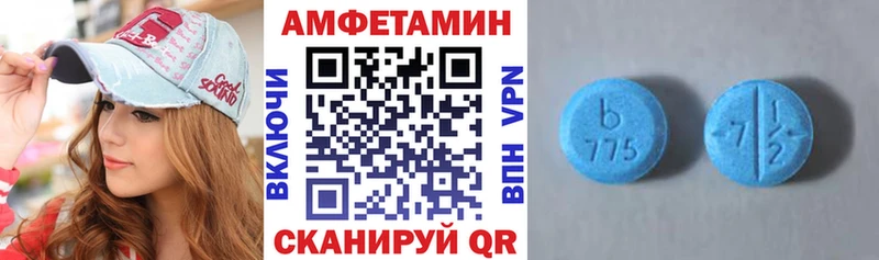 Amphetamine VHQ  omg ТОР  маркетплейс формула  Волжск 