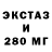 ТГК концентрат Anegelator ar