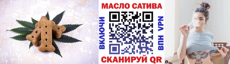 Canna-Cookies марихуана  Волжск 