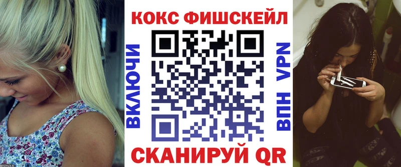 COCAIN Columbia  купить наркотики сайты  Волжск 