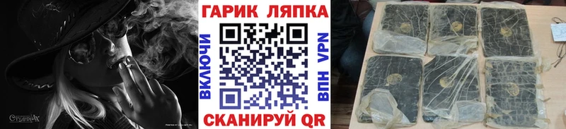 где продают наркотики  Волжск  ГАШ убойный 
