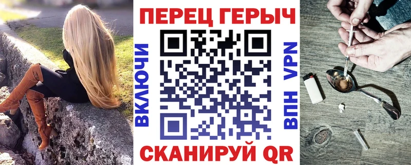 ГЕРОИН белый  Волжск 