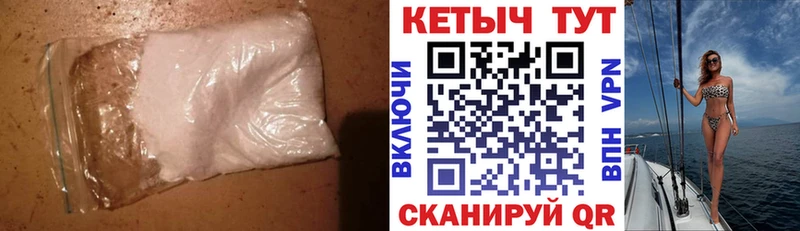 Кетамин ketamine  Волжск 
