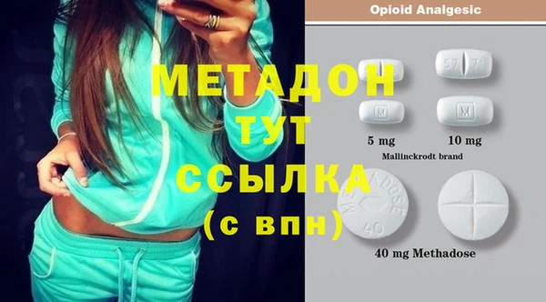 PSILOCYBIN Слюдянка
