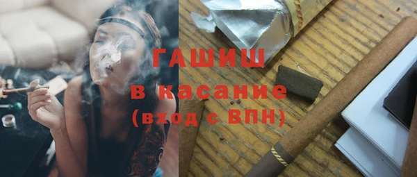 ALPHA-PVP Володарск