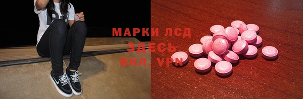 PSILOCYBIN Слюдянка