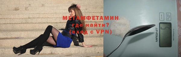синтетический гашиш Верхний Тагил