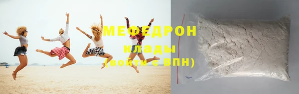 спайс Волосово