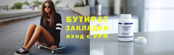 ALPHA-PVP Володарск