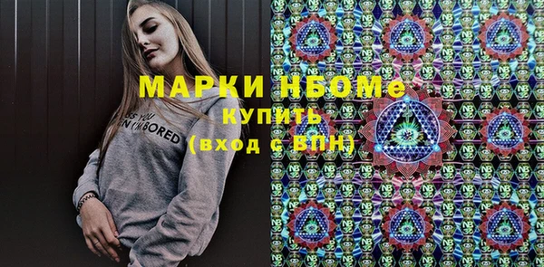 ALPHA-PVP Володарск