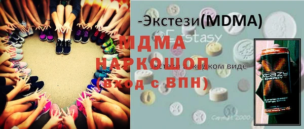 марки lsd Верхнеуральск