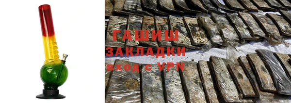 спайс Волосово