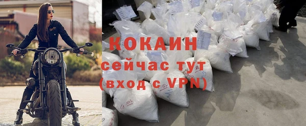 ALPHA-PVP Володарск