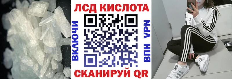 omg ONION  как найти закладки  Волжск  LSD-25 экстази кислота 