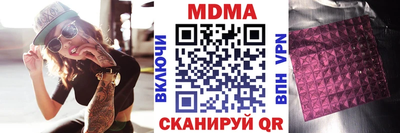 маркетплейс Telegram  Волжск  МДМА кристаллы  где продают  