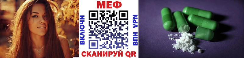 mega ссылка  Волжск  Мефедрон 4 MMC  сколько стоит 