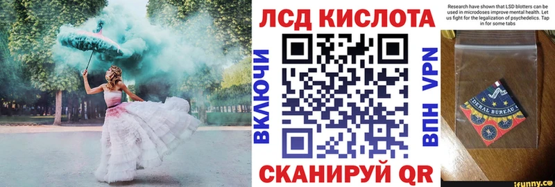 Марки 25I-NBOMe 1,8мг  blacksprut зеркало  Волжск 