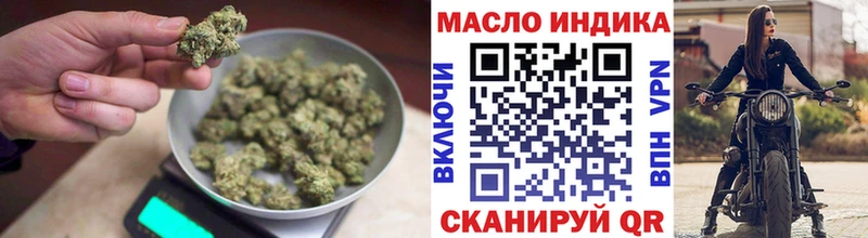 наркота  Волжск  ТГК гашишное масло 