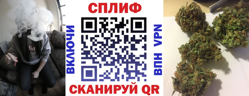 цены наркотик  Волжск  darknet Telegram  Бошки Шишки конопля 